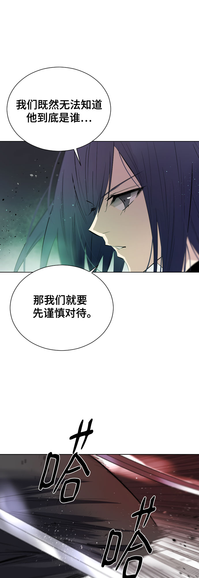 [第二季 - 百年大战] 第35话11
