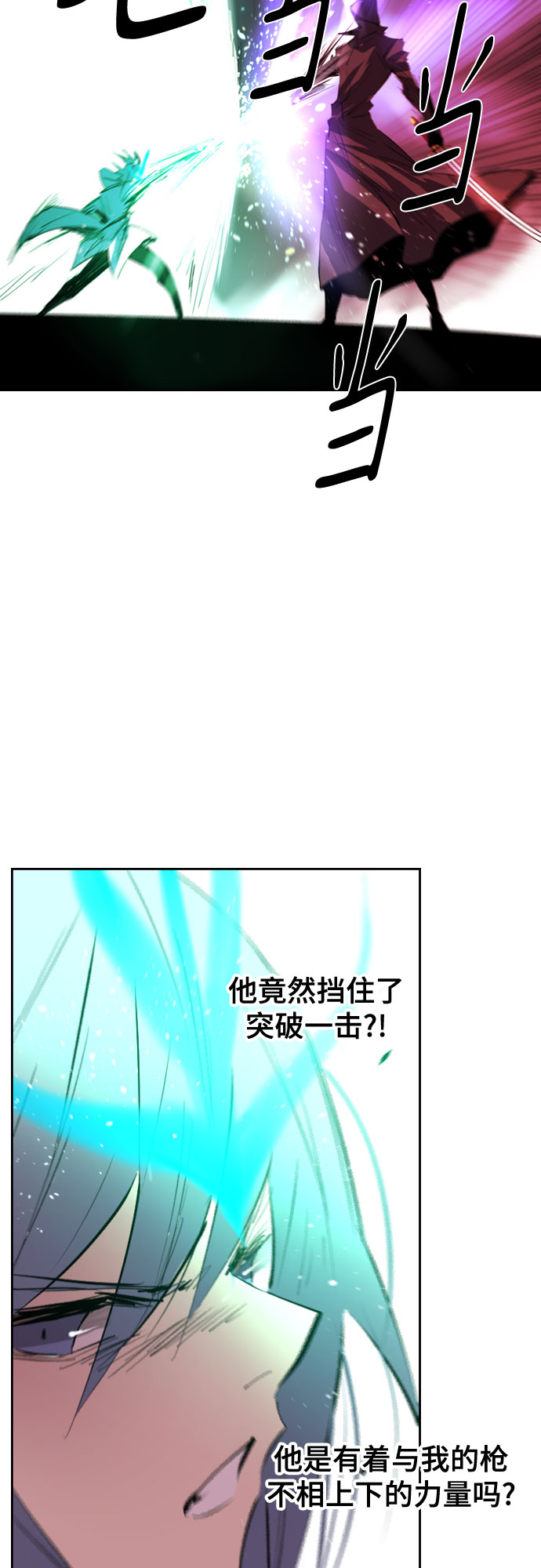 [第二季 - 百年大战] 第35话16