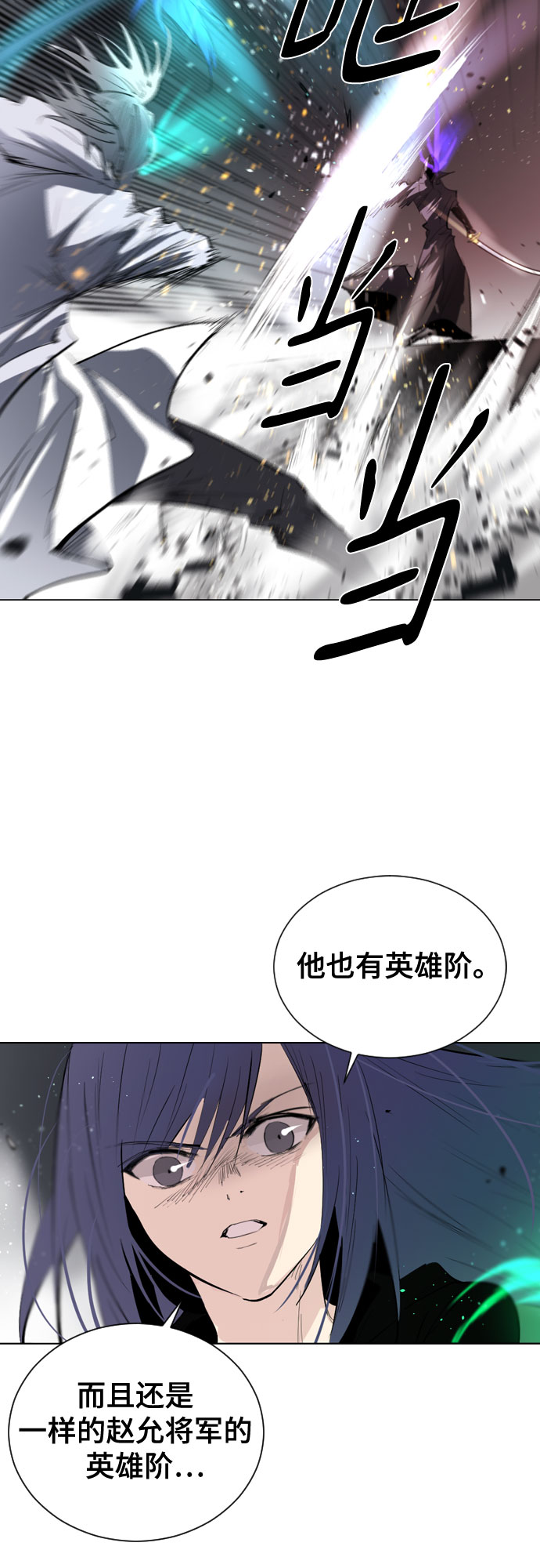 [第二季 - 百年大战] 第35话19