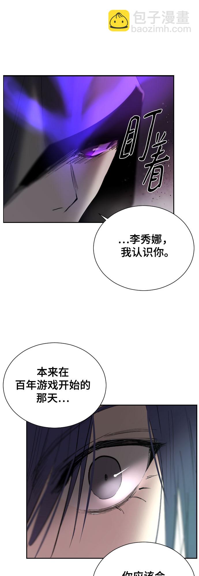 [第二季 - 百年大战] 第35话21