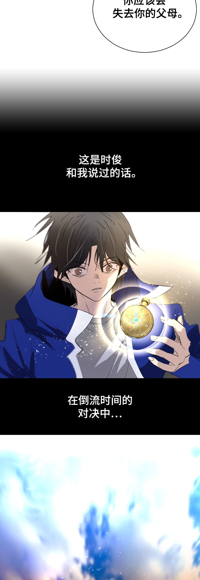 [第二季 - 百年大战] 第35话22