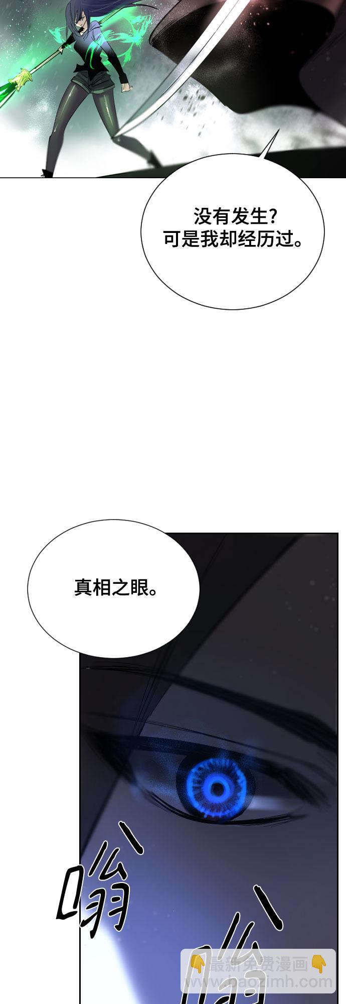 [第二季 - 百年大战] 第35话28