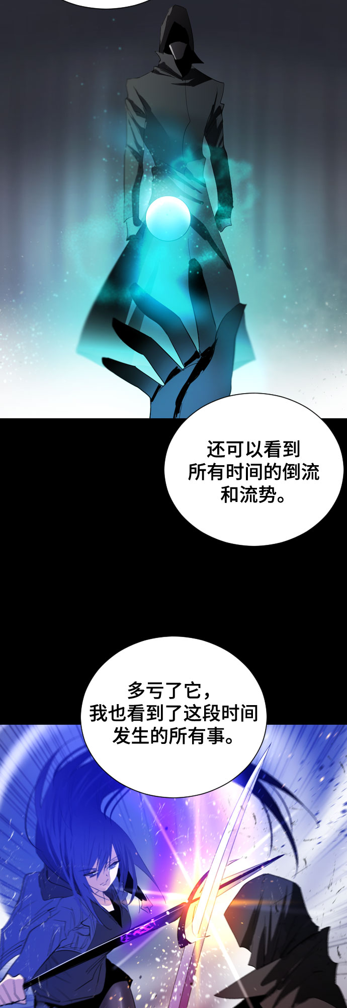 [第二季 - 百年大战] 第35话30