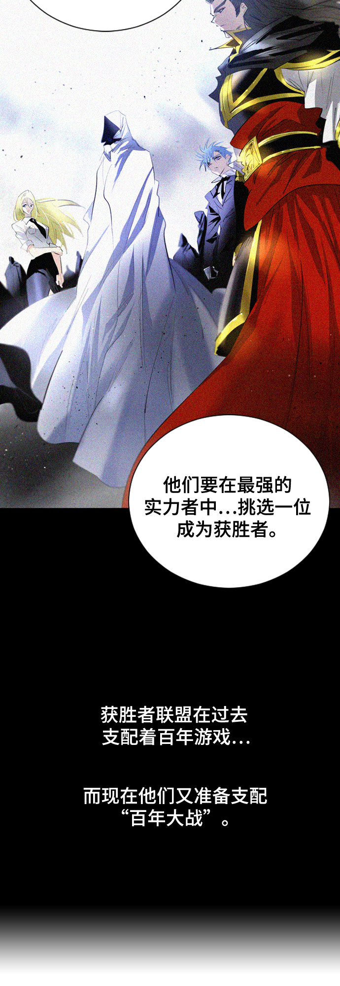 [第二季 - 百年大战] 第35话38