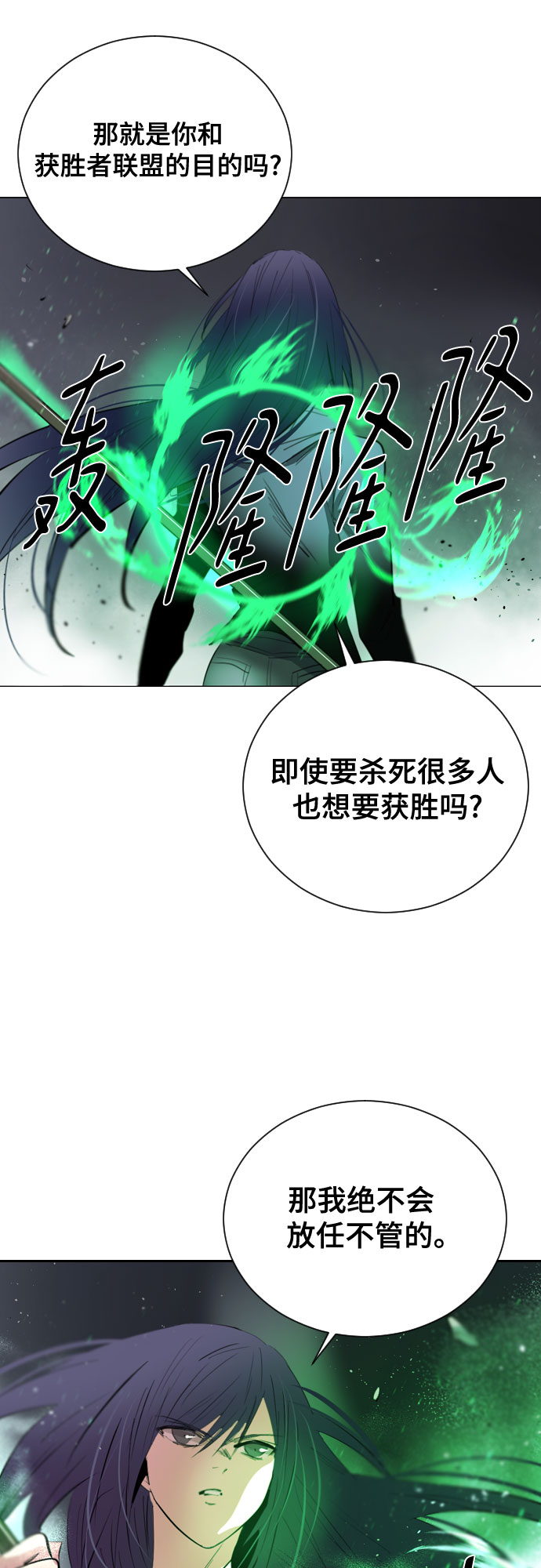 [第二季 - 百年大战] 第35话39