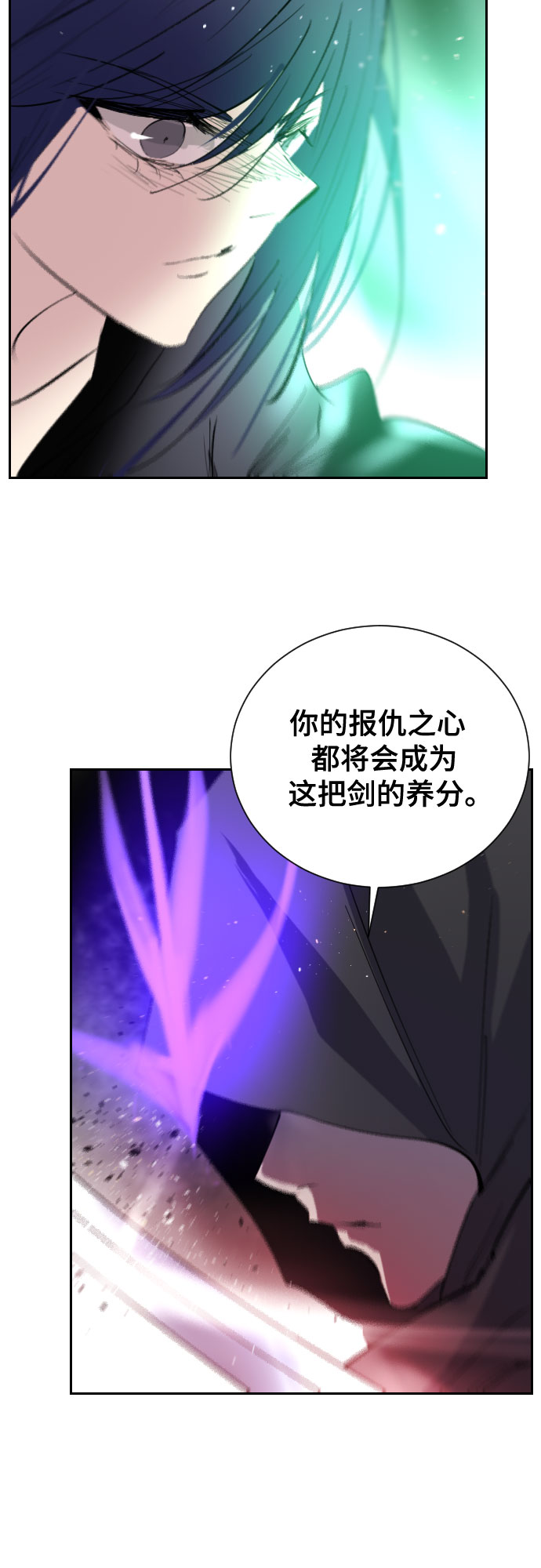[第二季 - 百年大战] 第35话43
