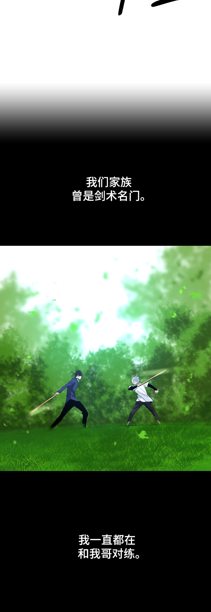 [第二季 - 百年大战] 第35话49