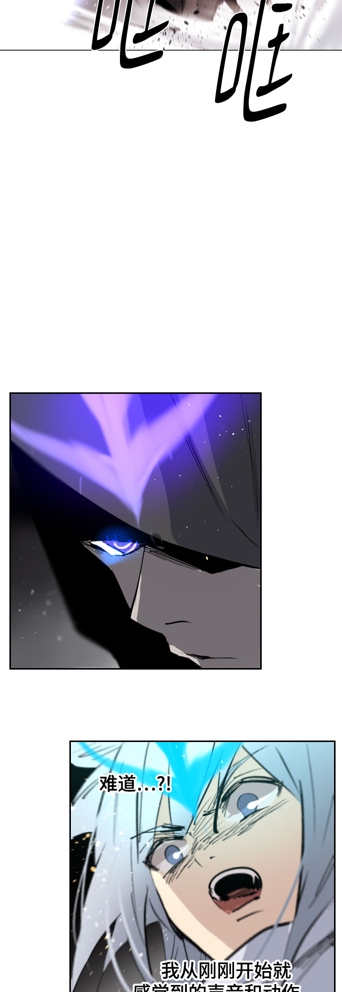 [第二季 - 百年大战] 第35话51