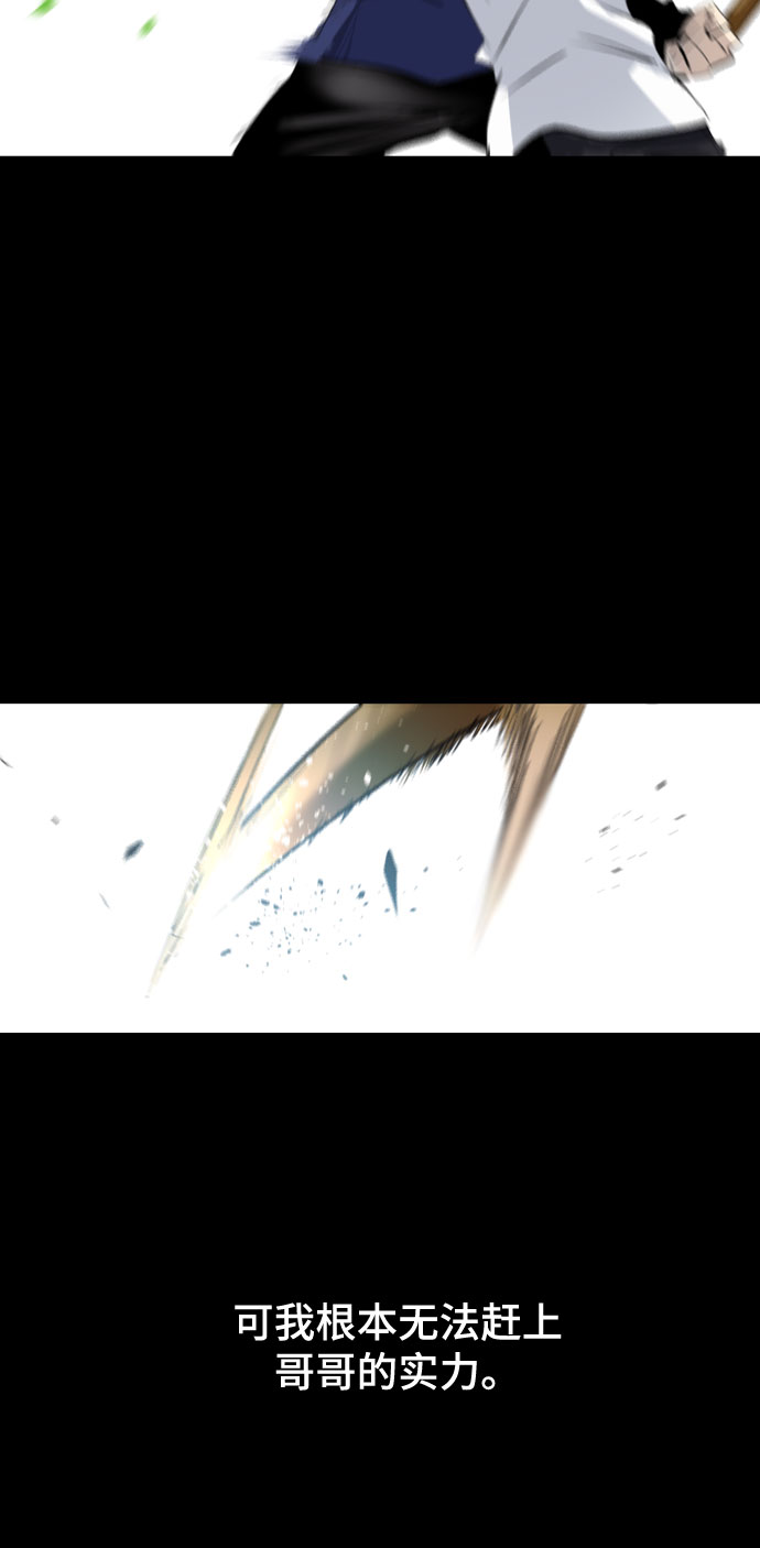 [第二季 - 百年大战] 第35话55