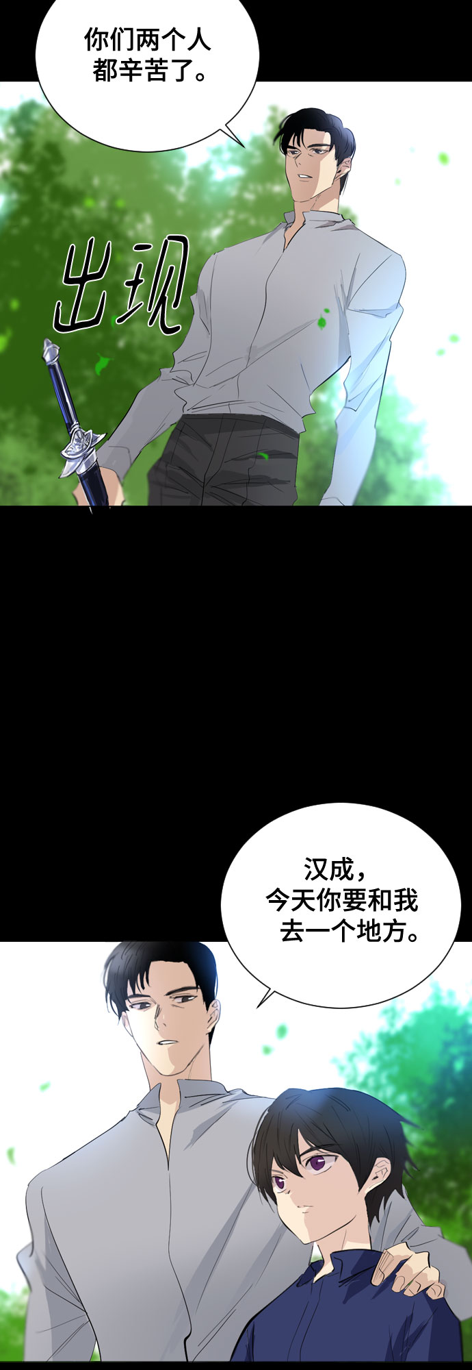 [第二季 - 百年大战] 第35话57