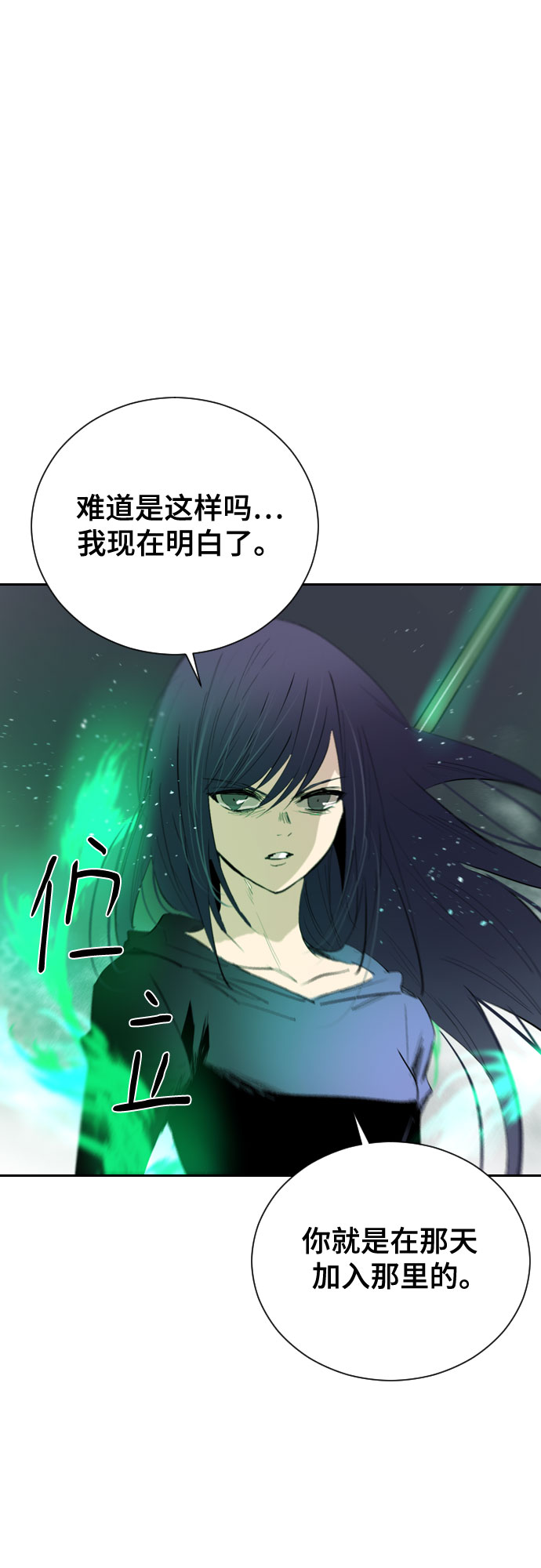[第二季 - 百年大战] 第35话65