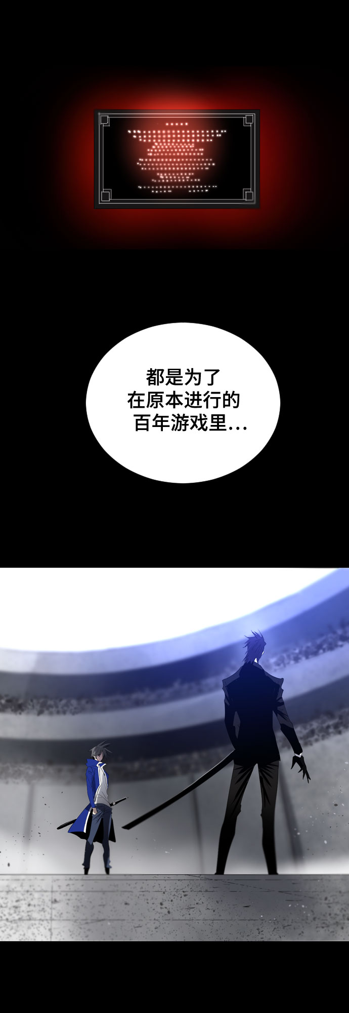 [第二季 - 百年大战] 第35话67
