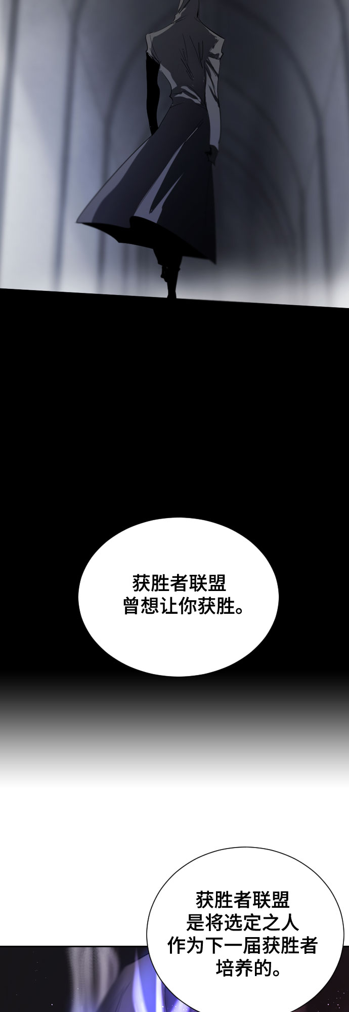 [第二季 - 百年大战] 第35话71