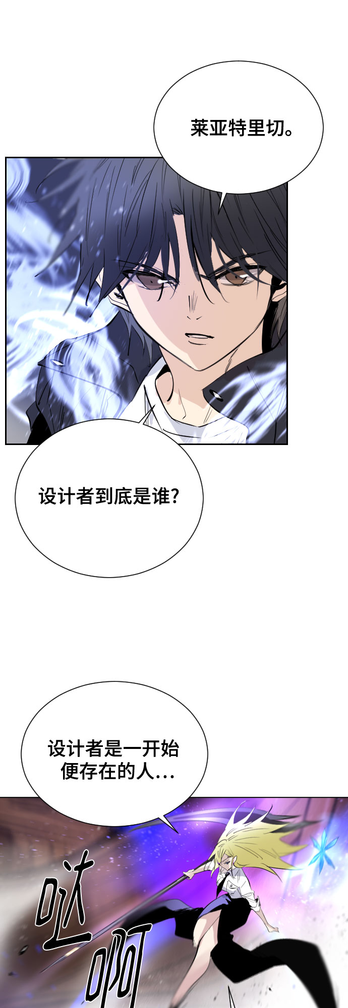 [第二季 - 百年大战] 第36话10