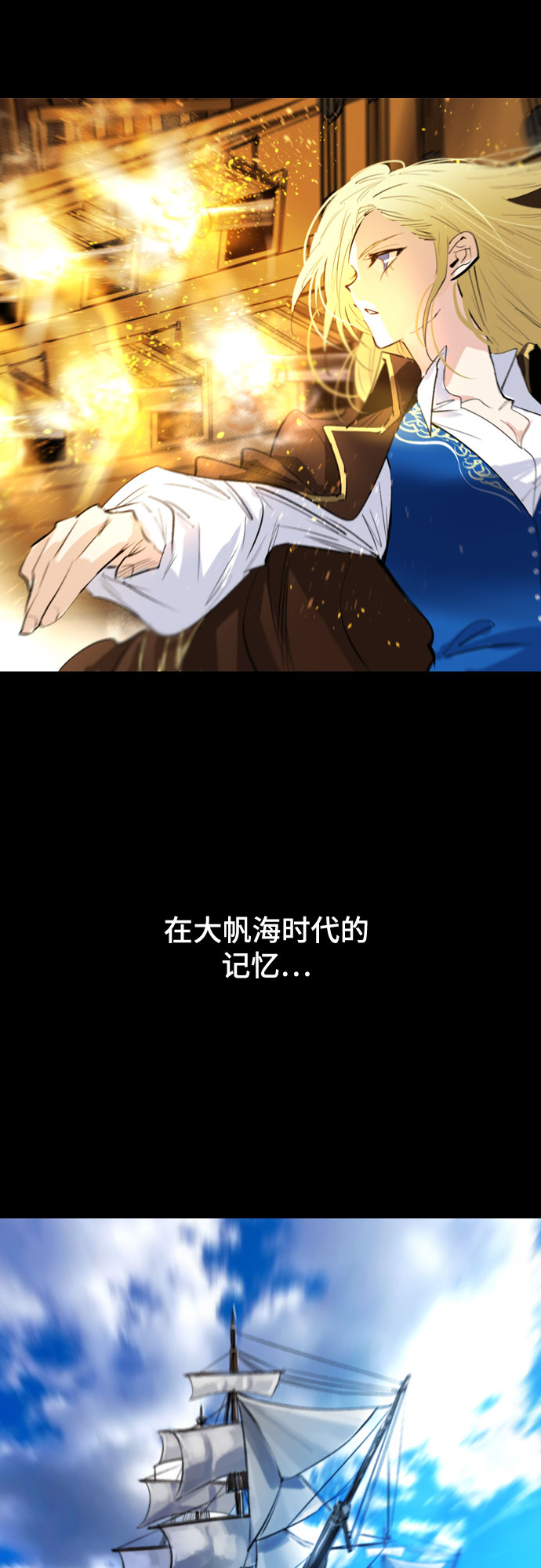 [第二季 - 百年大战] 第36话15
