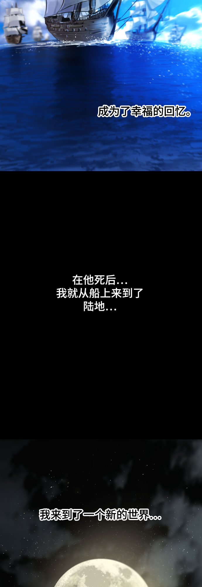 [第二季 - 百年大战] 第36话16