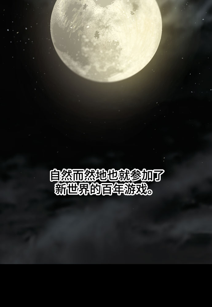 [第二季 - 百年大战] 第36话17