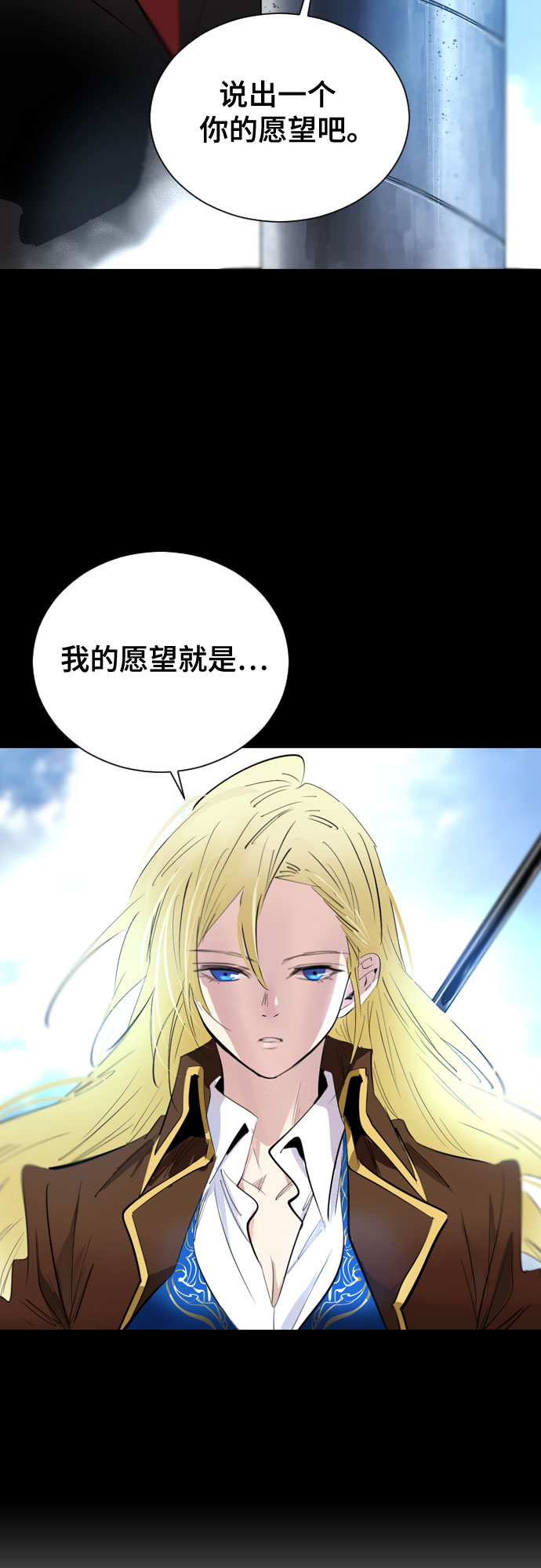 [第二季 - 百年大战] 第36话19