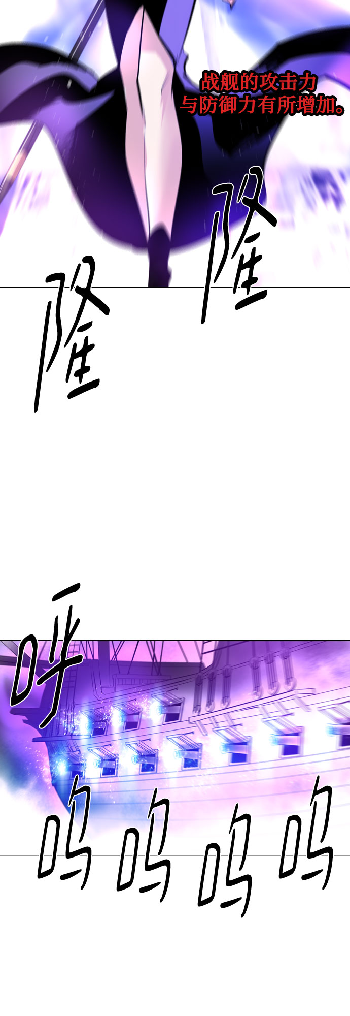[第二季 - 百年大战] 第36话21