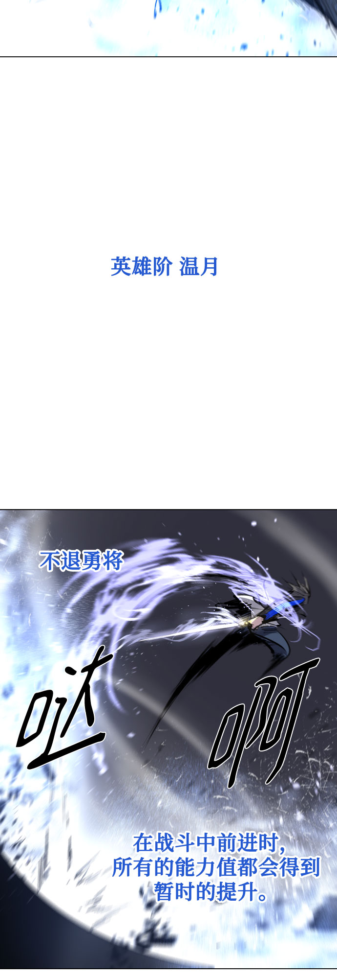 [第二季 - 百年大战] 第36话26