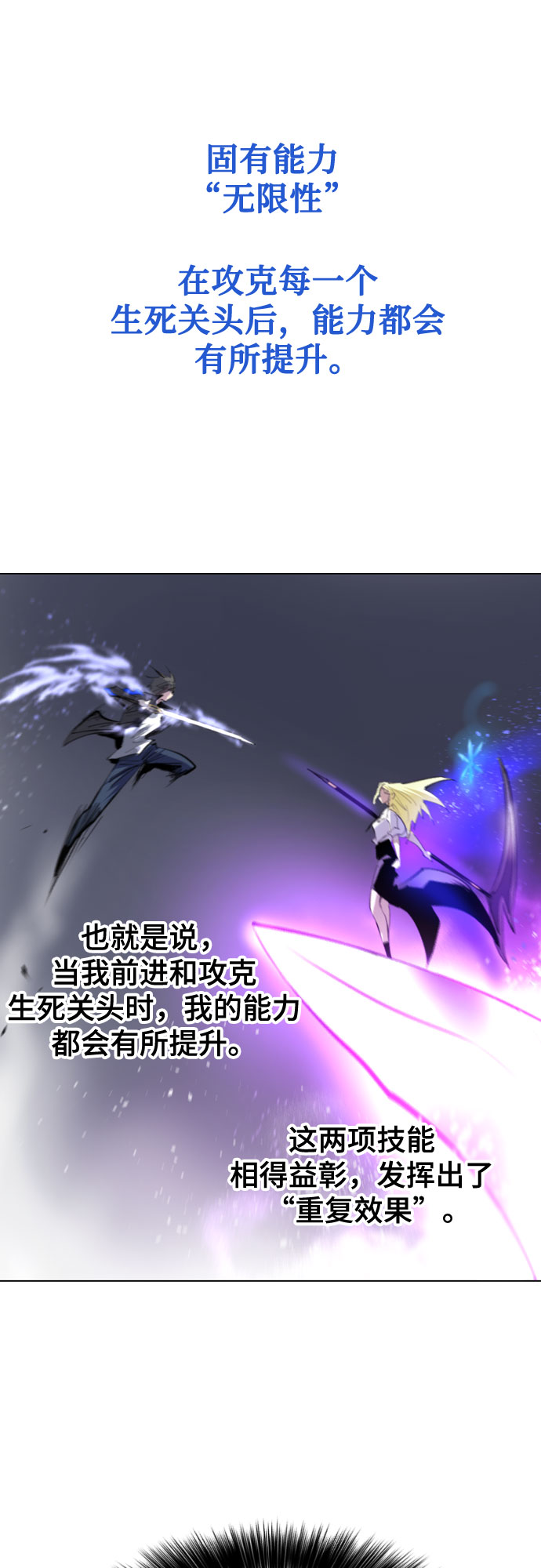 [第二季 - 百年大战] 第36话27