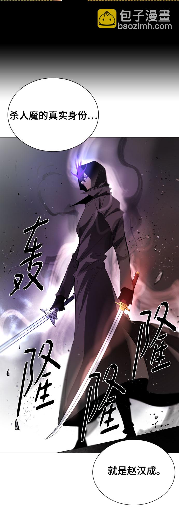 [第二季 - 百年大战] 第36话3