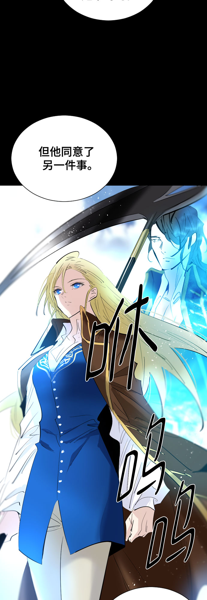 [第二季 - 百年大战] 第36话31