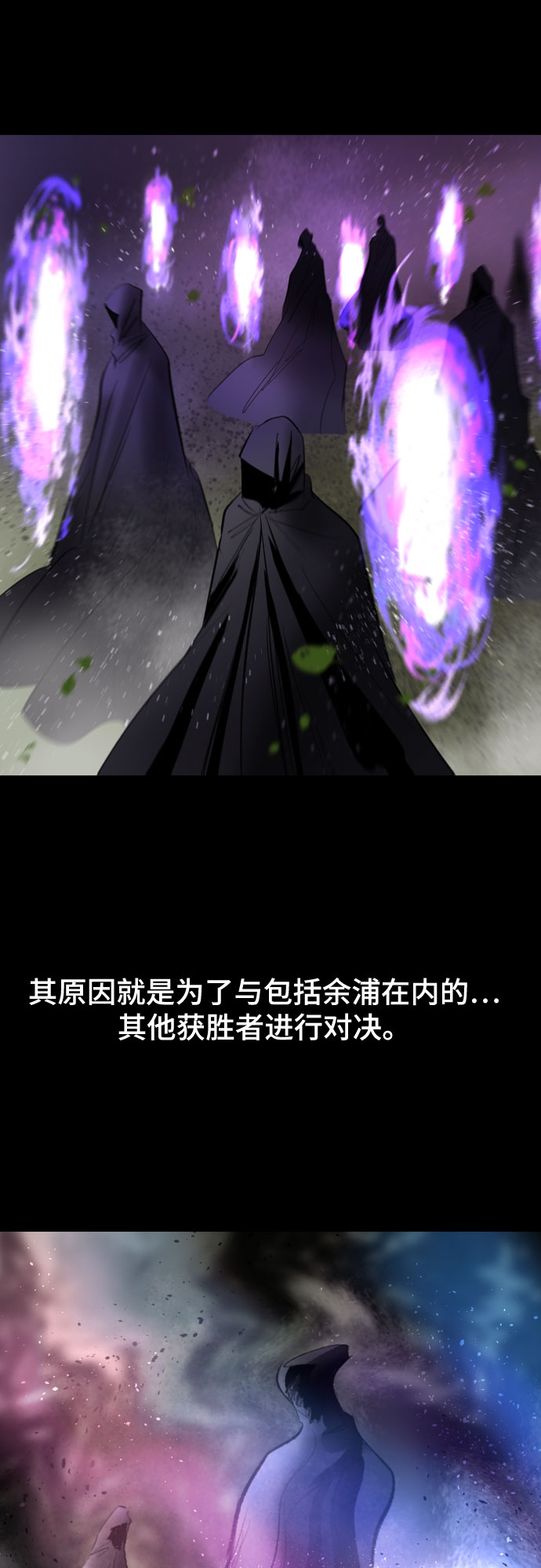 [第二季 - 百年大战] 第36话38