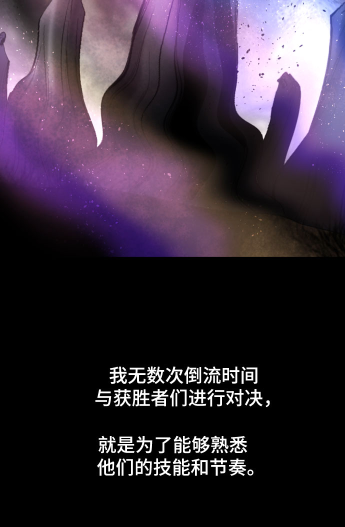 [第二季 - 百年大战] 第36话39