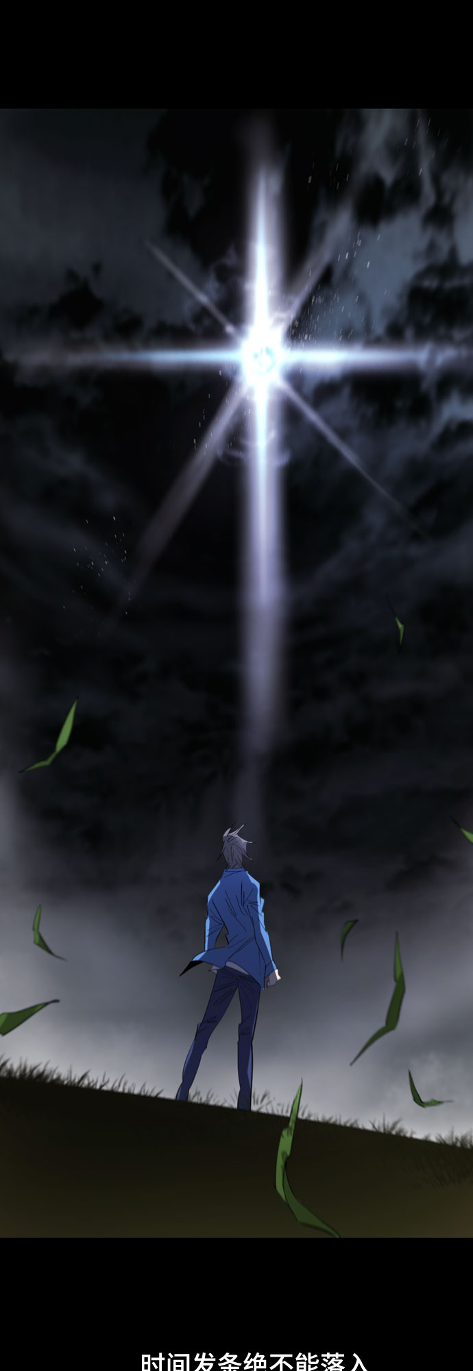 [第二季 - 百年大战] 第36话43