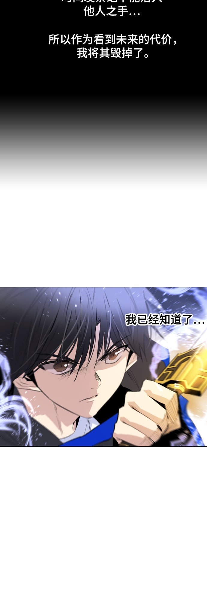 [第二季 - 百年大战] 第36话44