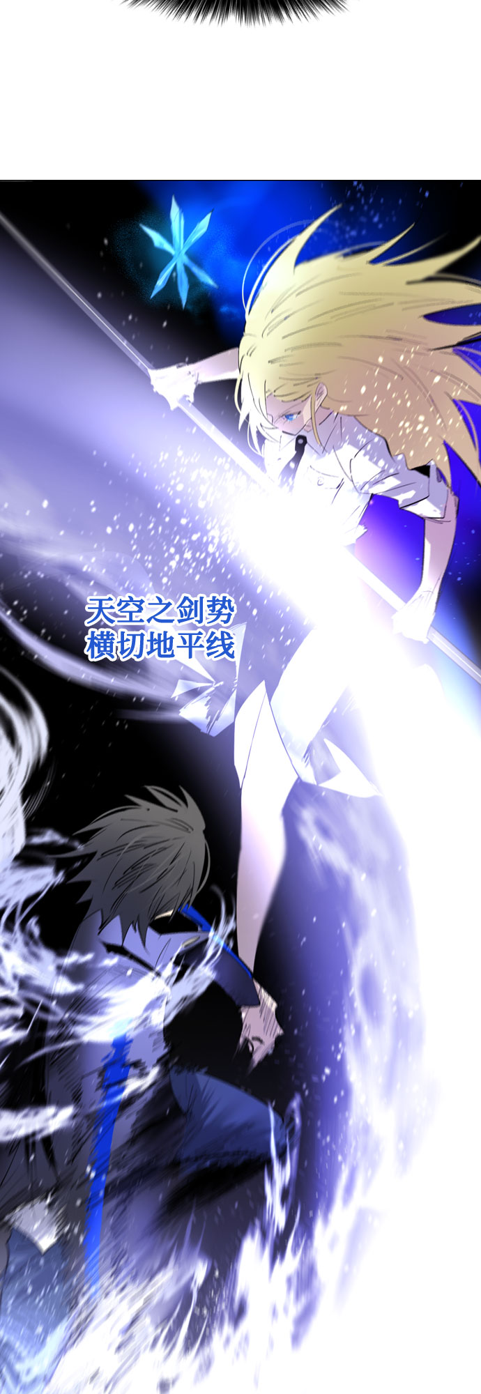 [第二季 - 百年大战] 第36话46