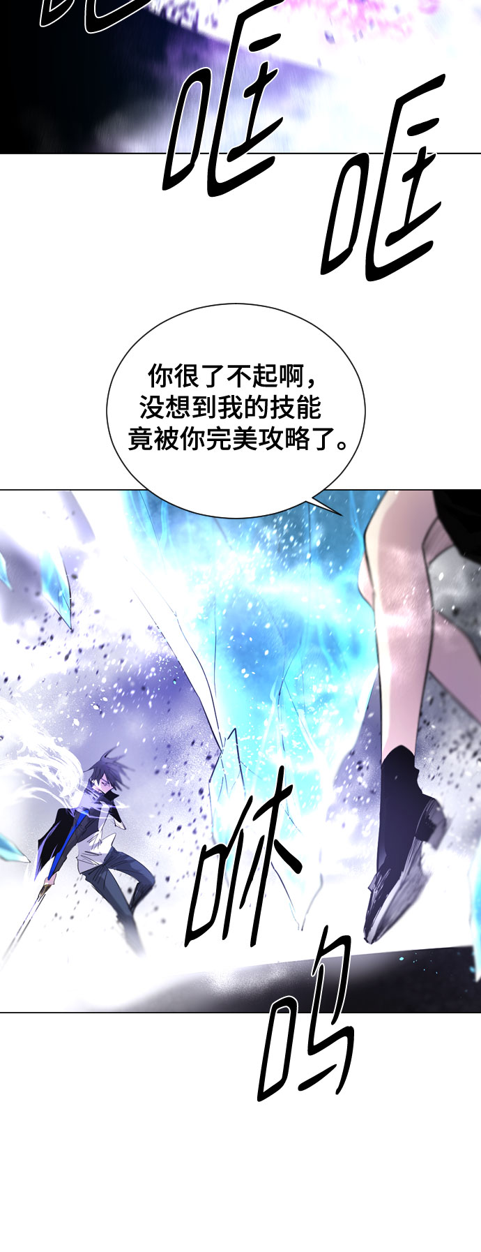 [第二季 - 百年大战] 第36话49