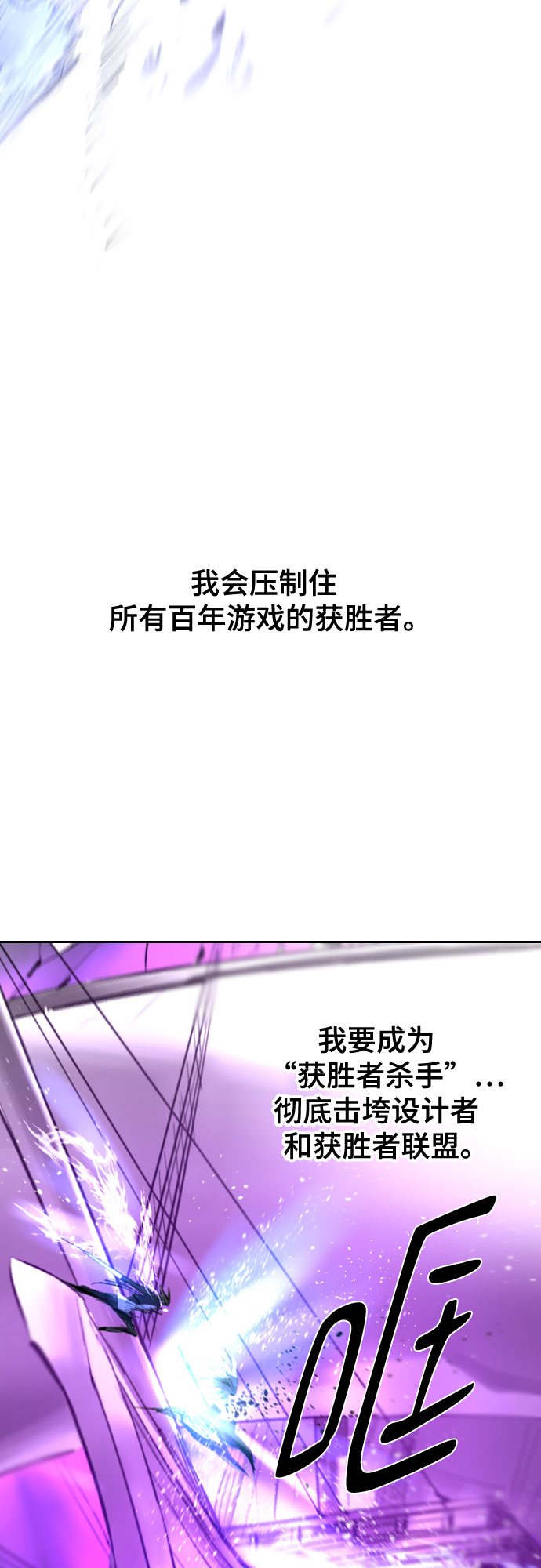 [第二季 - 百年大战] 第36话51