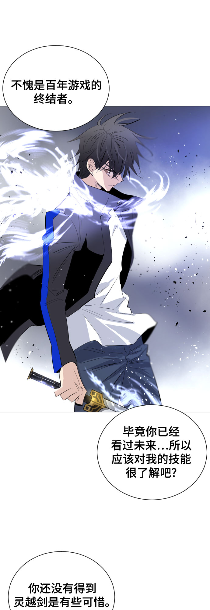 [第二季 - 百年大战] 第36话55