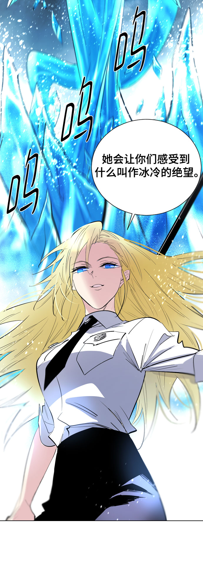 [第二季 - 百年大战] 第36话61