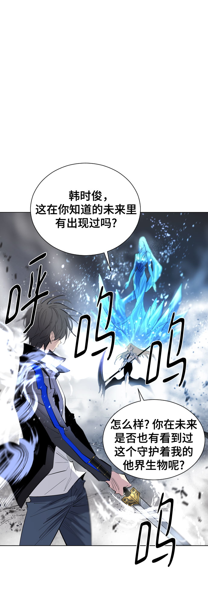 [第二季 - 百年大战] 第36话62