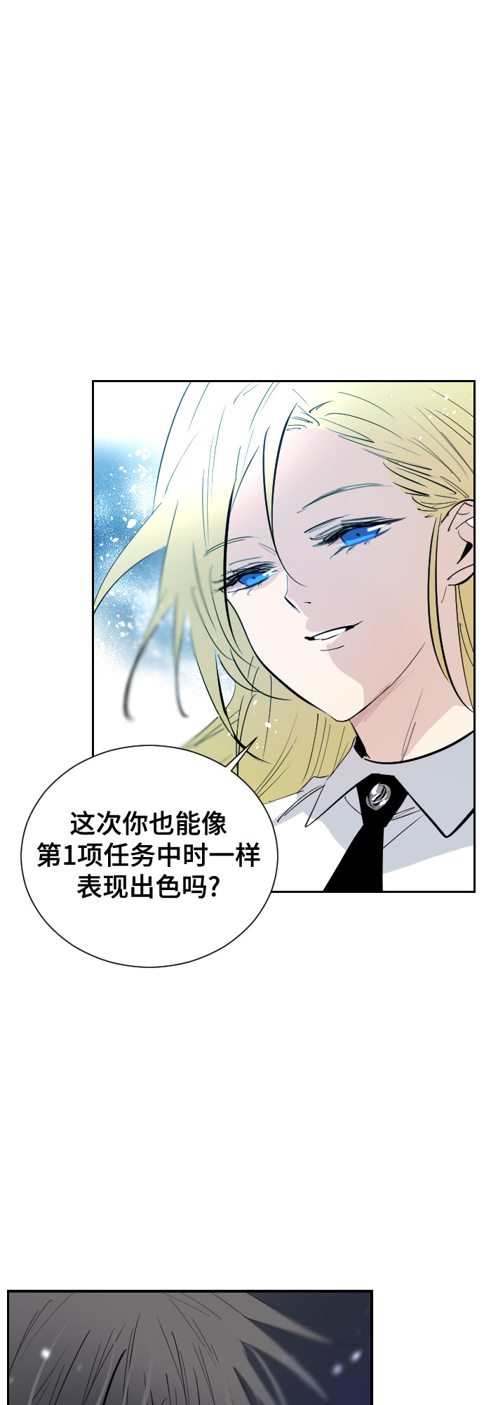 [第二季 - 百年大战] 第36话63