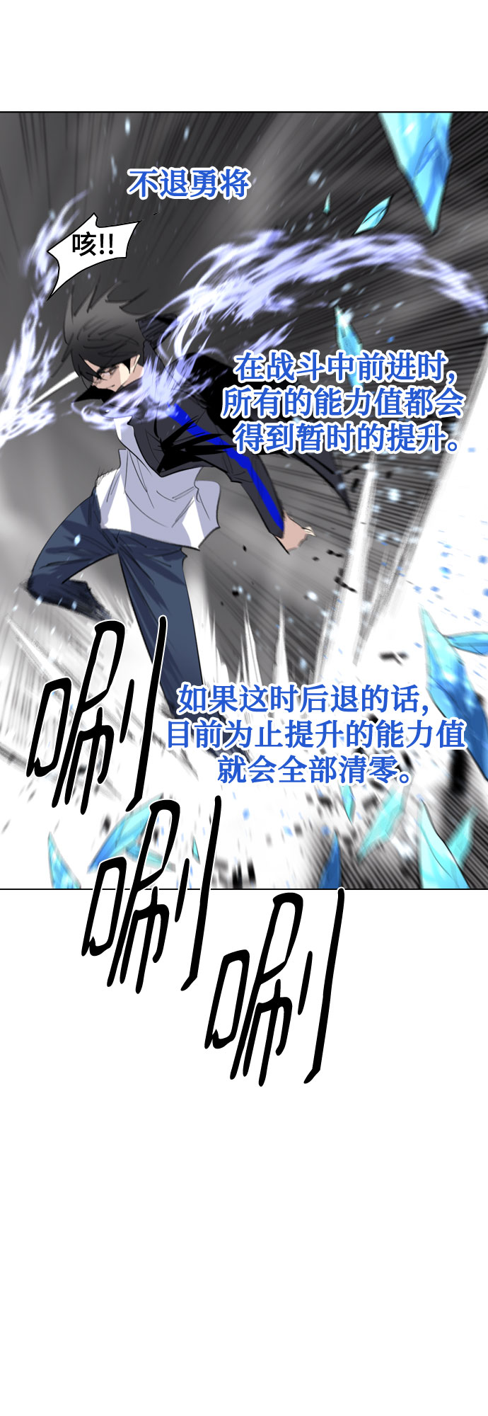 [第二季 - 百年大战] 第36话73