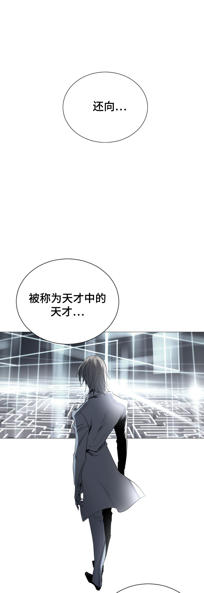 [第二季 - 百年大战] 第36话83