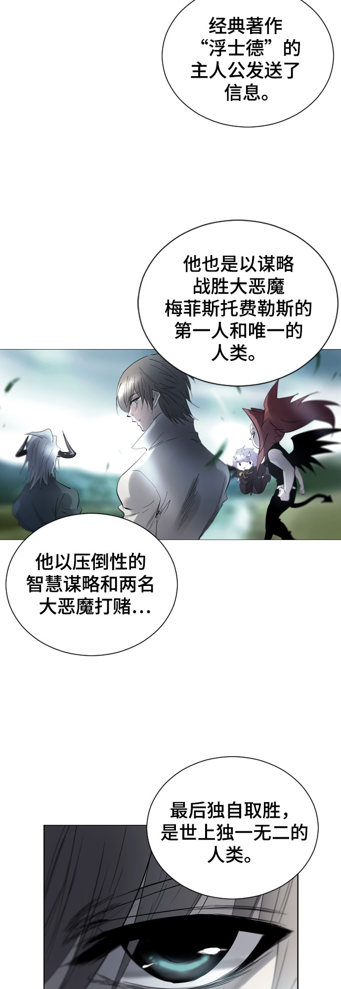 [第二季 - 百年大战] 第36话84