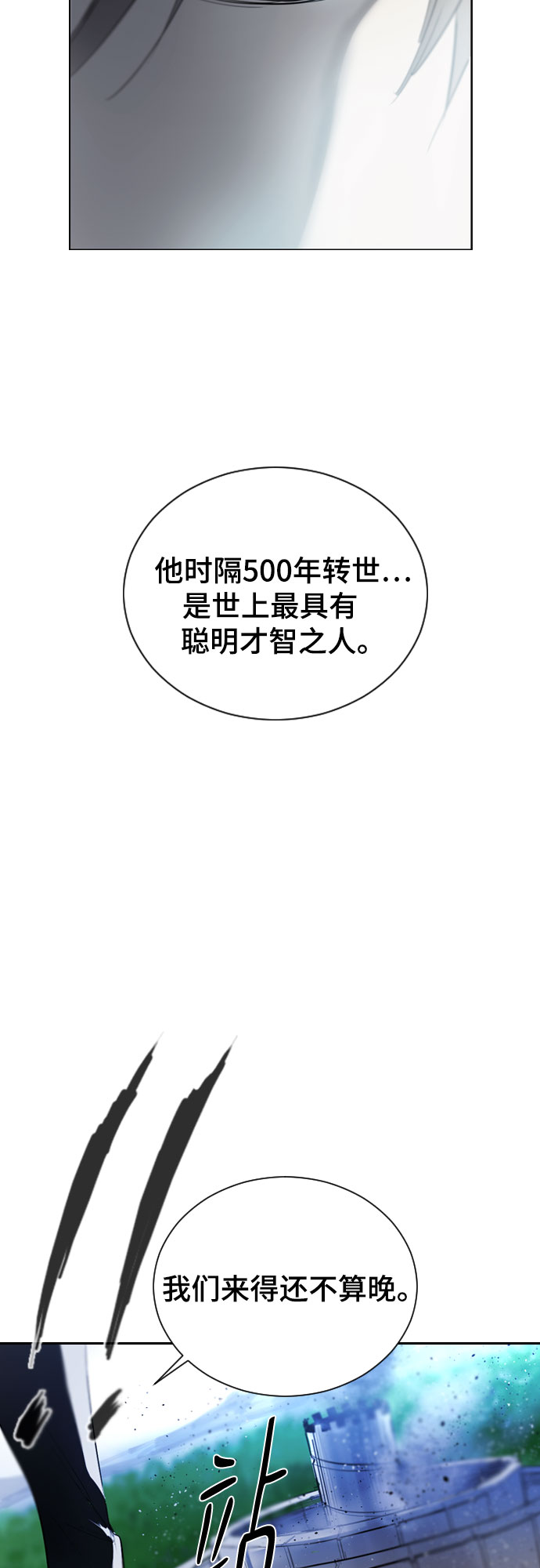[第二季 - 百年大战] 第36话85