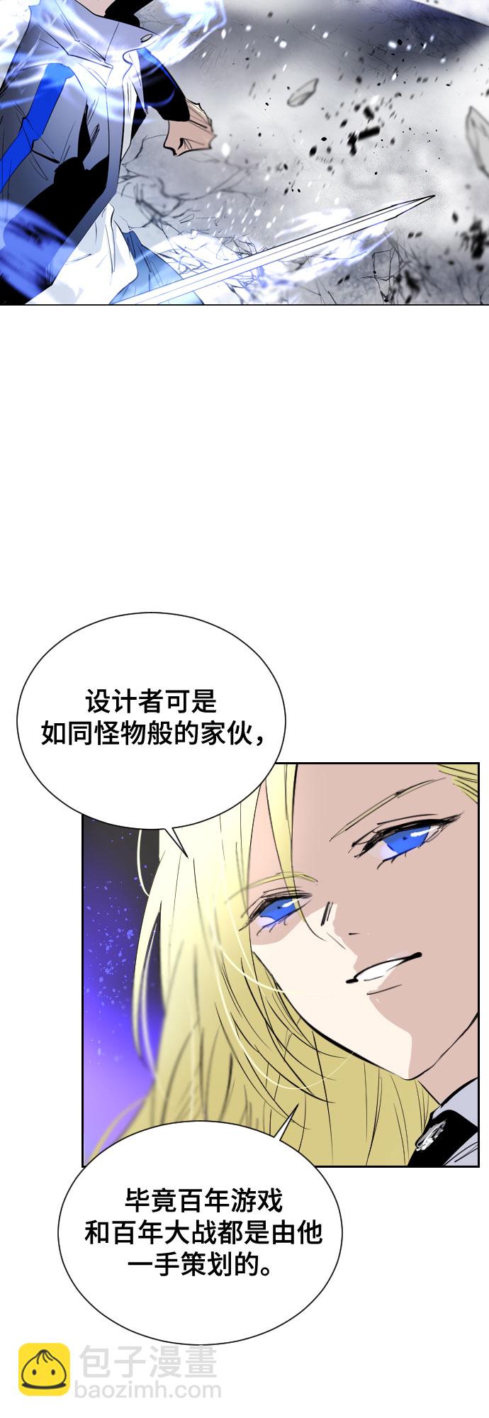 [第二季 - 百年大战] 第36话9