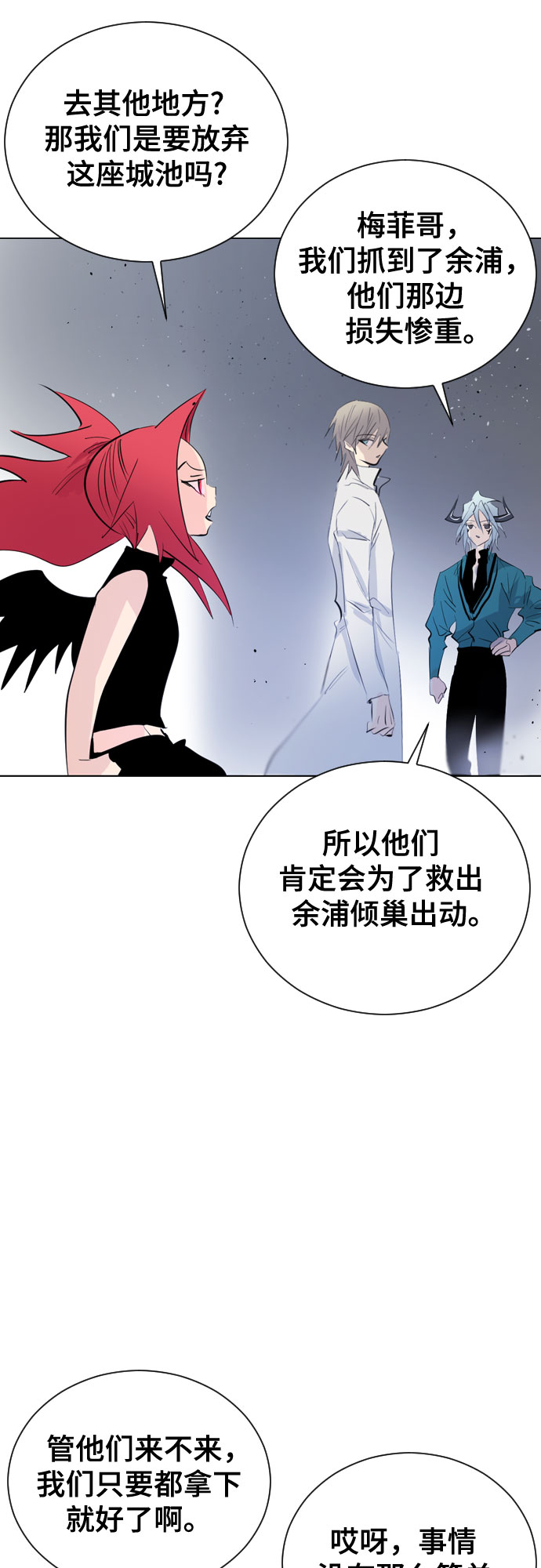[第二季 - 百年大战] 第40话10