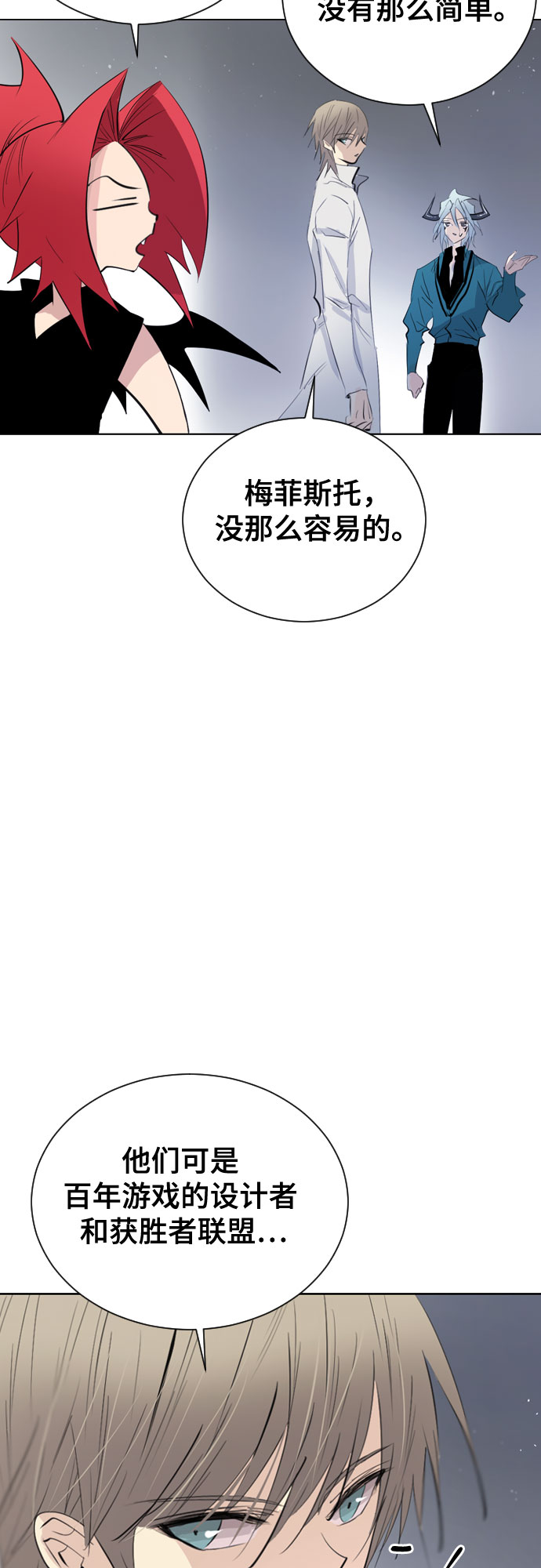 [第二季 - 百年大战] 第40话11