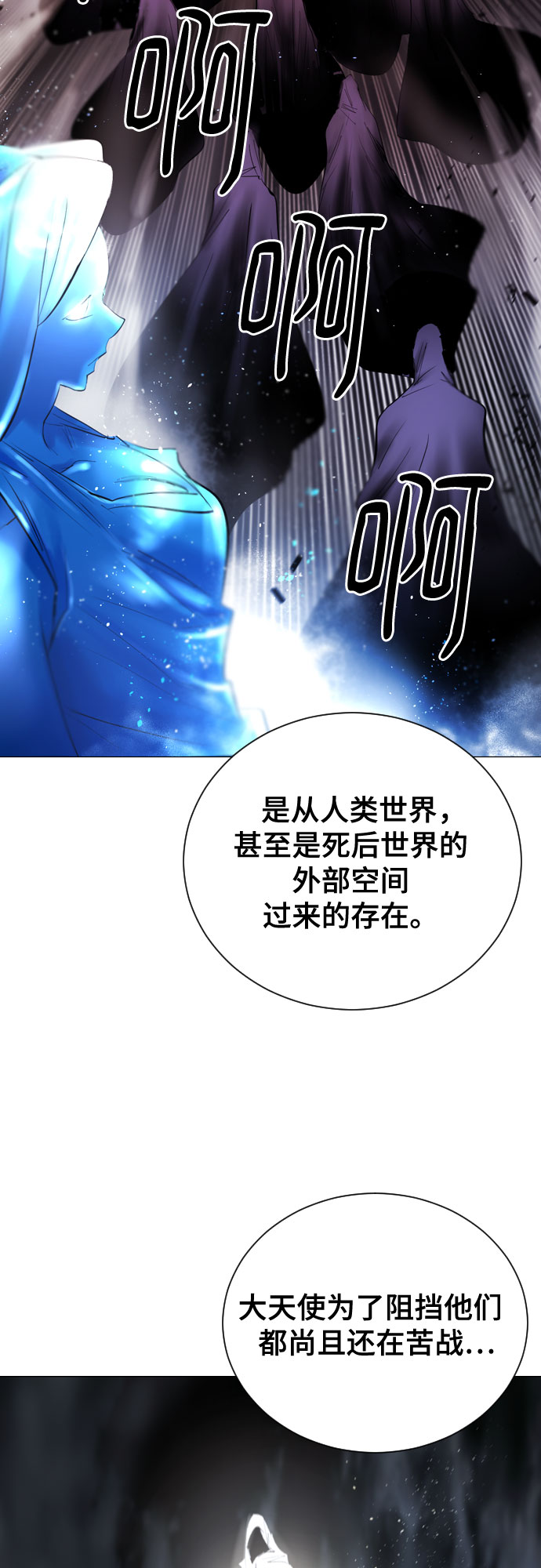 [第二季 - 百年大战] 第40话13
