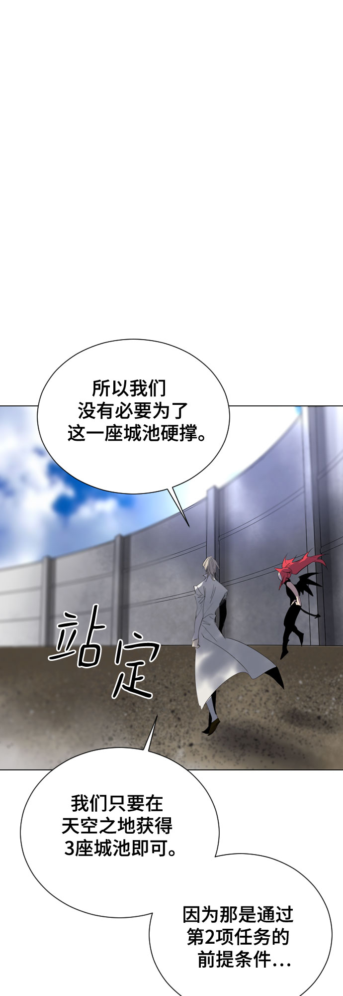 [第二季 - 百年大战] 第40话16