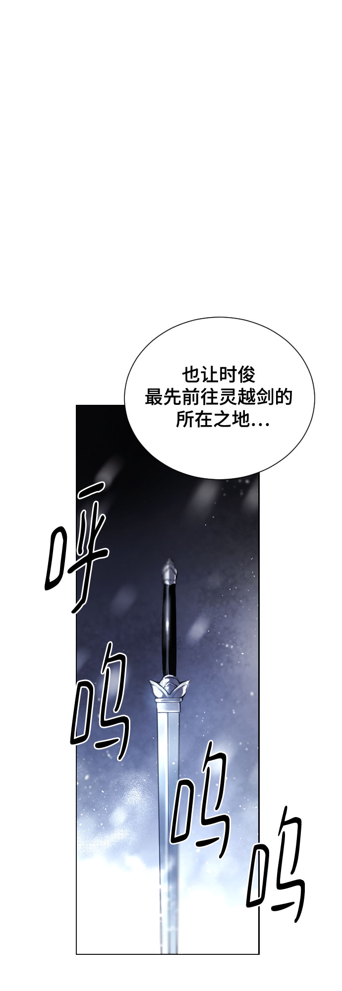 [第二季 - 百年大战] 第40话21