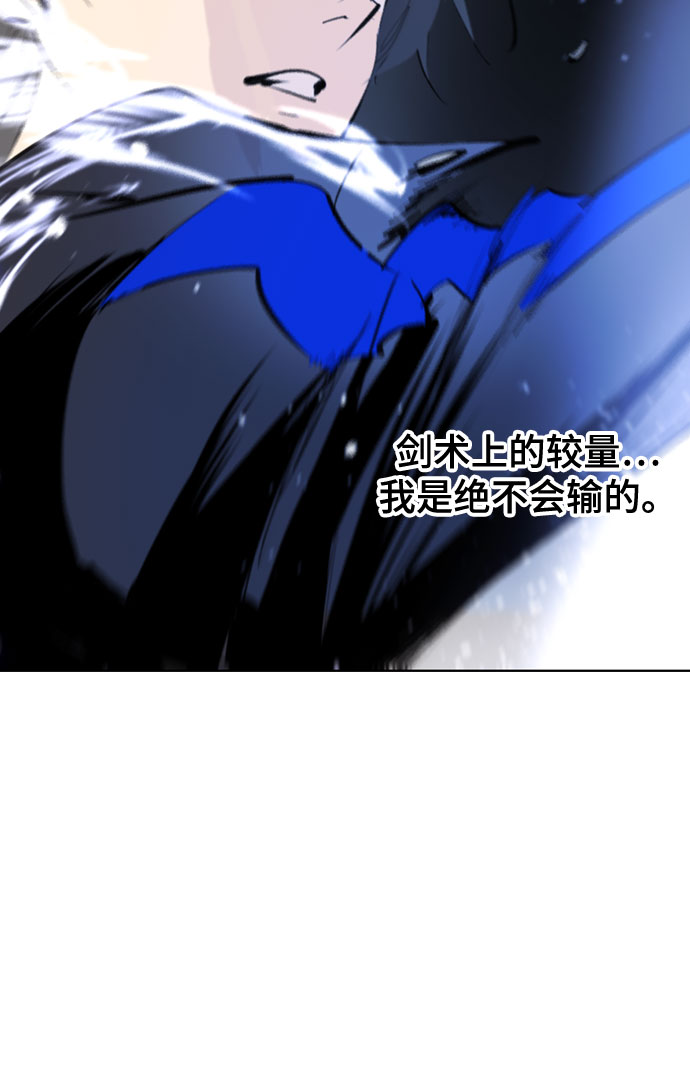 [第二季 - 百年大战] 第40话40