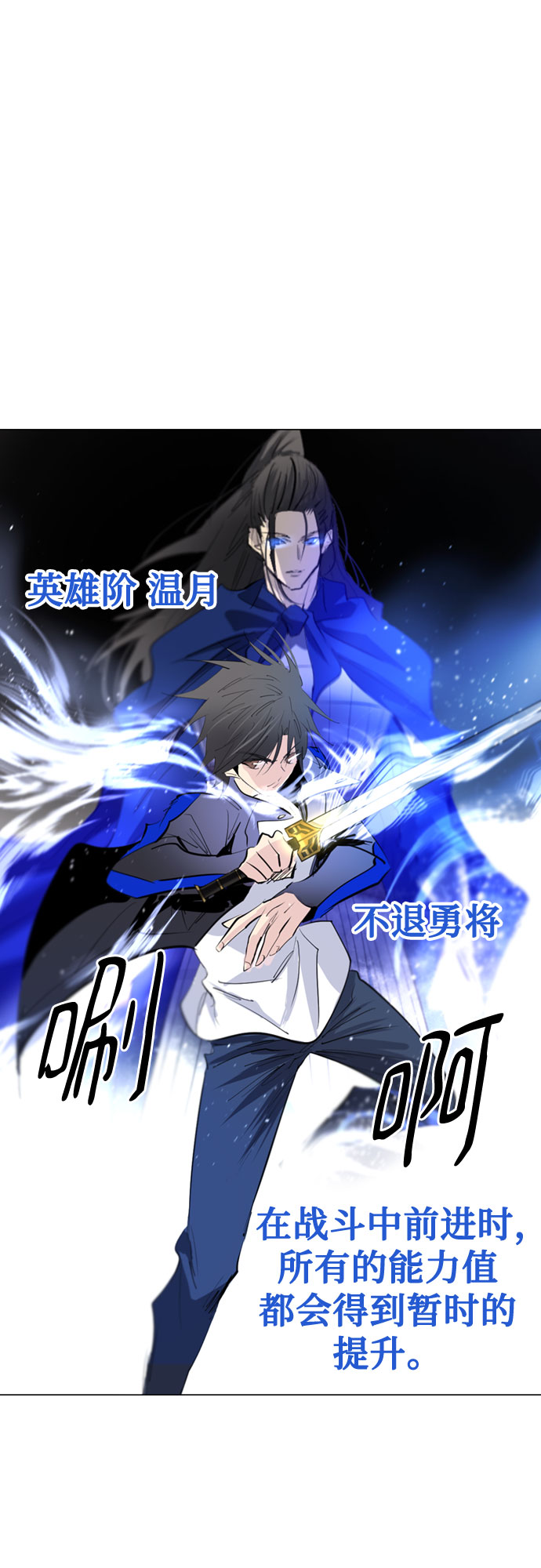 [第二季 - 百年大战] 第40话41